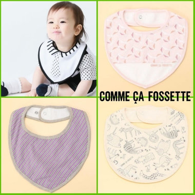 ギフトにもおすすめ！ベビースタイ