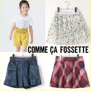 生地＆デザインにこだわったスカート＆キュロット