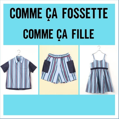 夏らしくて爽やかな、太めストライプのオリジナル柄がキュートなアイテム