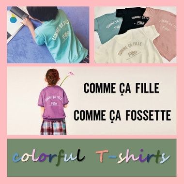 大人気！カラーバリエーション豊富なロゴTシャツ