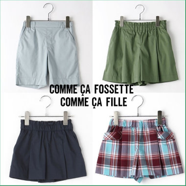 動きやすくて可愛いキュロットパンツ＆ハーフパンツ