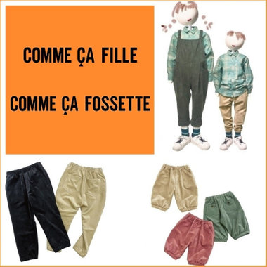 温もりを感じさせる素材感！コーデュロイアイテム