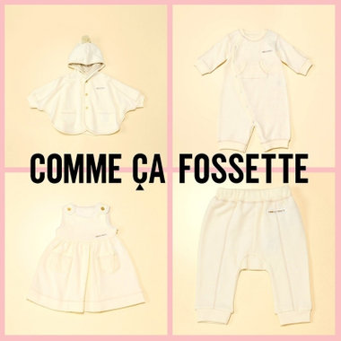 ふんわりと軽い柔らかな肌触りが嬉しいミルク色のソフト裏毛シリーズ♪