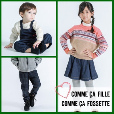 裏起毛素材のあったかアイテム