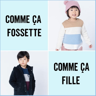 アウターを着ても可愛いカラーブロッキングトレーナー