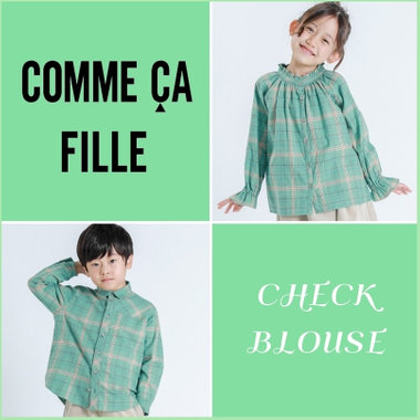 【ＳＡＬＥ】ミントグリーンのチェック柄ブラウス＆シャツ