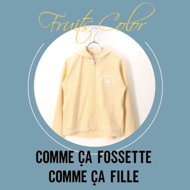 フルーツの色素を使用して染めたニューロゴパーカ