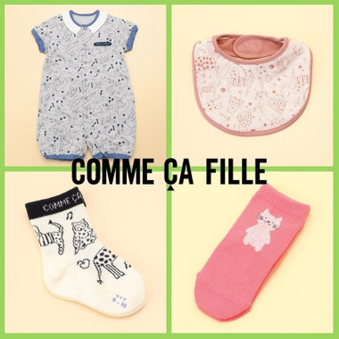 アニマル柄が可愛いベビーアイテム