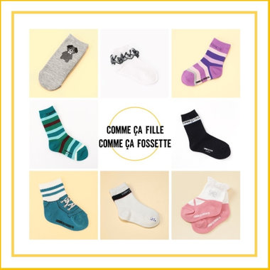 プチギフトにもおすすめ♪さり気ないデザインが可愛いベビー&amp;キッズソックス