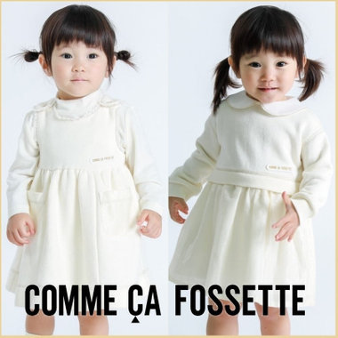 ふんわりと軽い柔らかな肌触りのミルク色アイテム