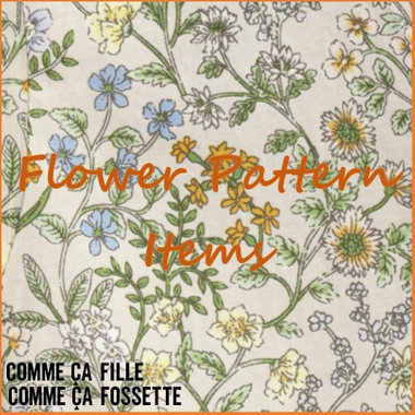 綿100％の滑らかな肌触りの”小花柄コットンローン“