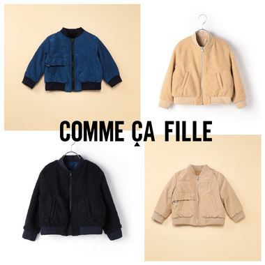 とってもあったかボアジャージーのリバーシブルブルゾン