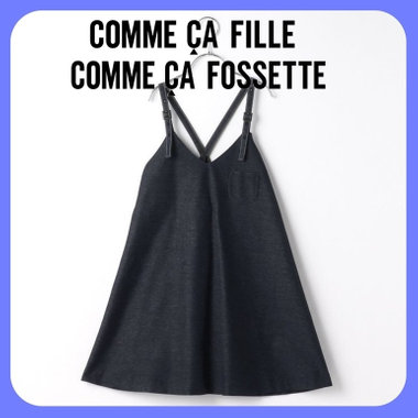 Ａラインシルエットが大人っぽいキャミソールワンピース