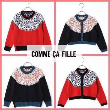 子供たちのハッピーを願うノルディック柄