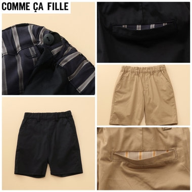 適度なゆとりのグルカパンツ