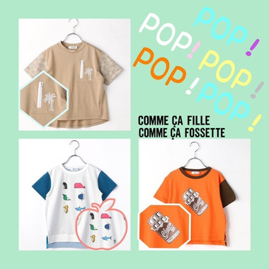 POPなイラストTOPS