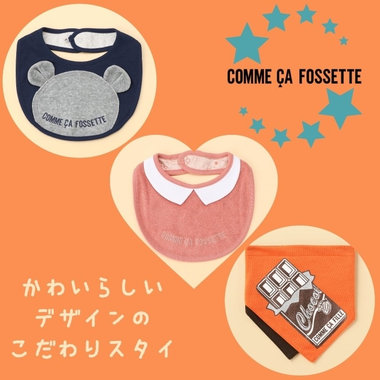 こだわりスタイ