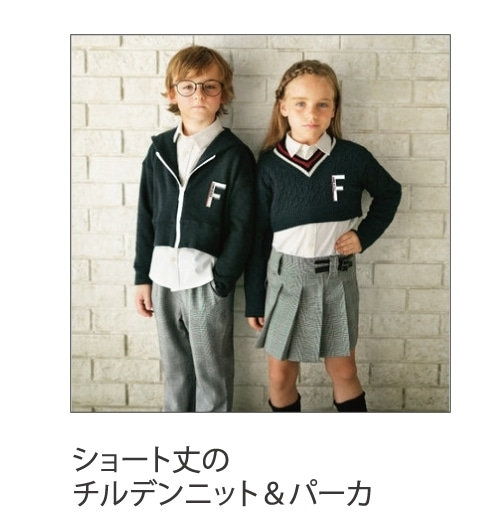 コムサフィユショート丈のチルデンニットパーカ