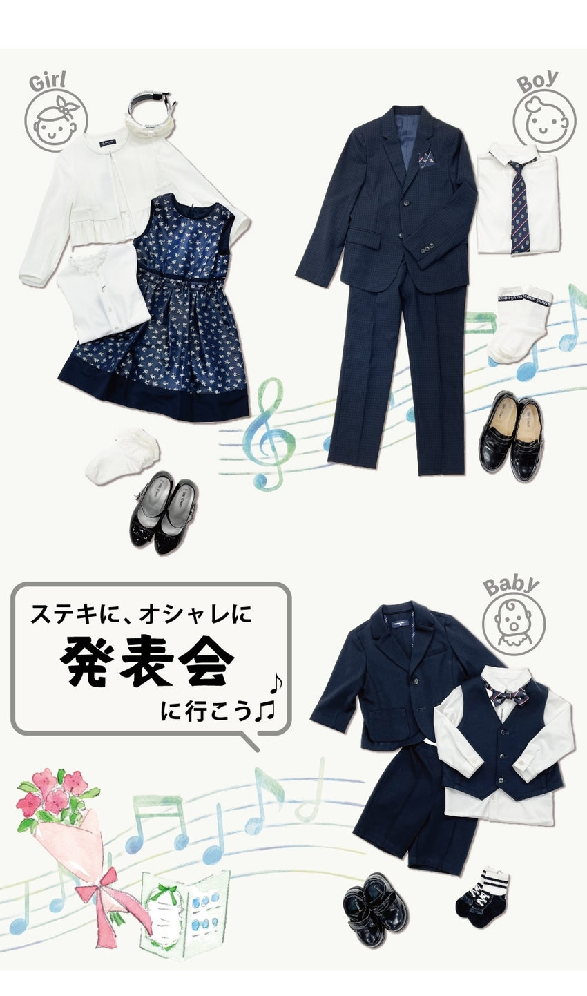 コムサフィユキッズウェアベビー発表会お出かけ秋冬スタイル