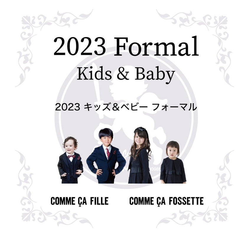 七五三の御参りに✨COMME CA FOSSETTE 七五三｜コムサ・フィユ 2023.10.17｜COMME CA FILLE（コムサ・フィユ