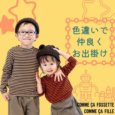 汗や湿気を熱に変えるラグウォーム