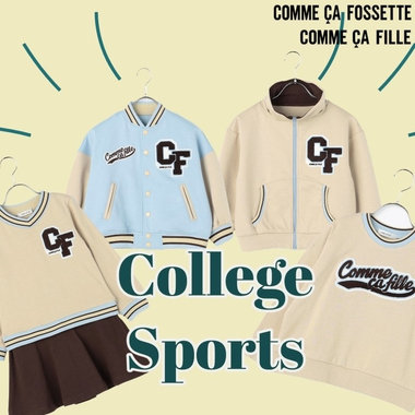 お揃いで着ちゃおう！