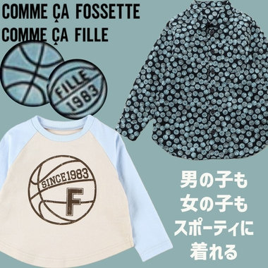 スポーティーな春