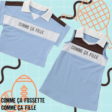 スポーツテイストのさわやかアイテム