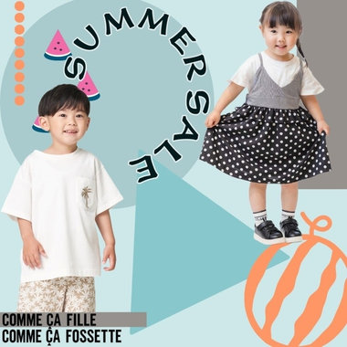お得に買い足し！ - SUMMER SALE -