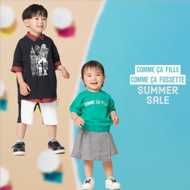 【更にお得に】夏のSALE人気アイテム