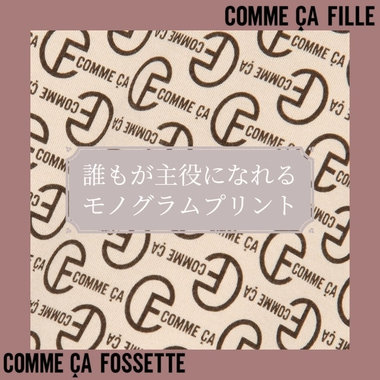 インパクトのあるモノグラム柄