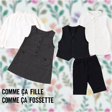 僕・私が主役でしょ？