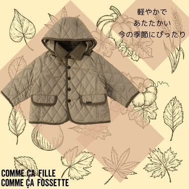 軽くてあたたかい　- キルティングブルゾン -