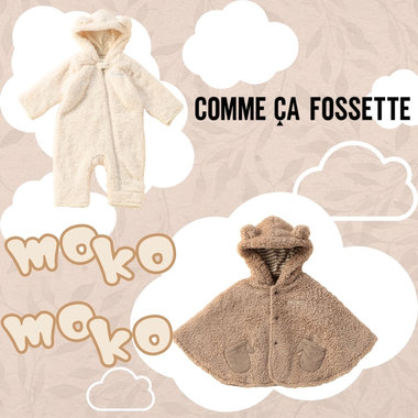 もこもこ肉厚ボア