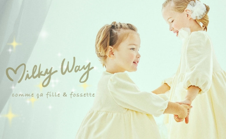コムサ　子供服　まとめ売り　保育園着 コムサフィユ (COMME CA FILLE)公式通販｜ファイブフォックス