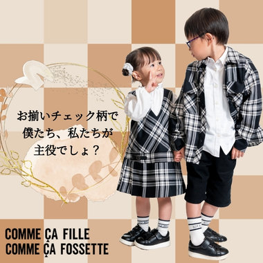 COMME CA FILLE (コムサ・フィユ)公式通販｜ファイブフォックス 