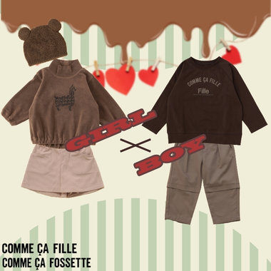 ちょこっとバレンタイン意識な気分