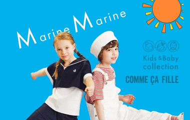 マリン特集｜コムサ・フィユ