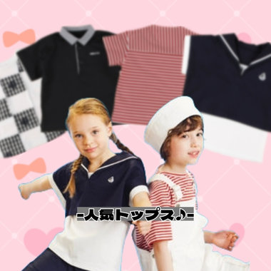 人気トップス♪