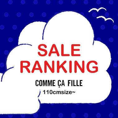 SALE RANKING