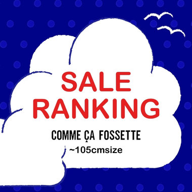 SALE RANKING