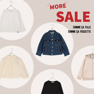 【MORE SALE】さらにお得なSALEアイテム｜コムサフィユ