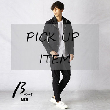 【店頭人気商品のご紹介】