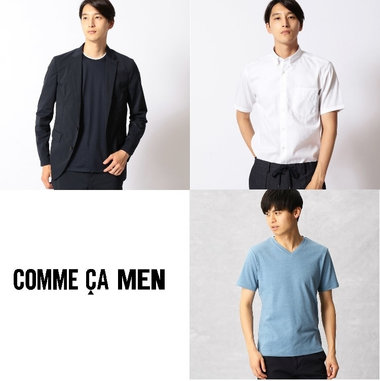 セール人気ランキング！