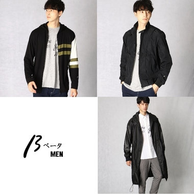 秋の羽織り、軽めのアウター