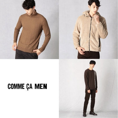 秋物人気ランキング！