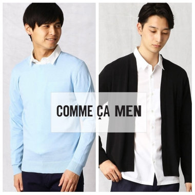 【SALE】ベーシックアイテムこそ今がねらい目！