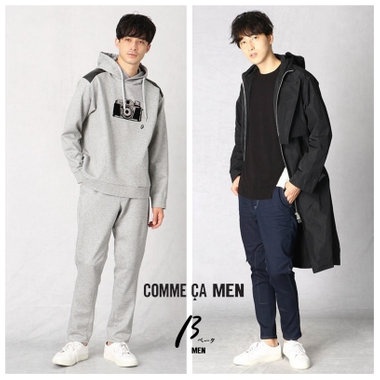 セールで買ってお得！今から春まで使える万能アイテムをピックアップ！