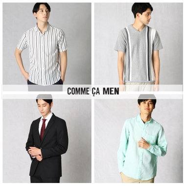 お気に入り登録多数の注目アイテム!