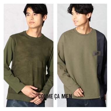 秋のおすすめカットソー5選